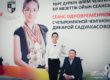 Алмаз Ержан посетил открытый сеанс по шахматам Динары Садуакасовой
