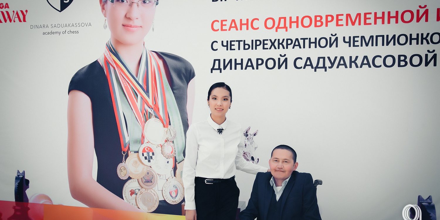 Алмаз Ержан посетил открытый сеанс по шахматам Динары Садуакасовой Алмаз Ержан посетил открытый сеанс по шахматам Динары Садуакасовой