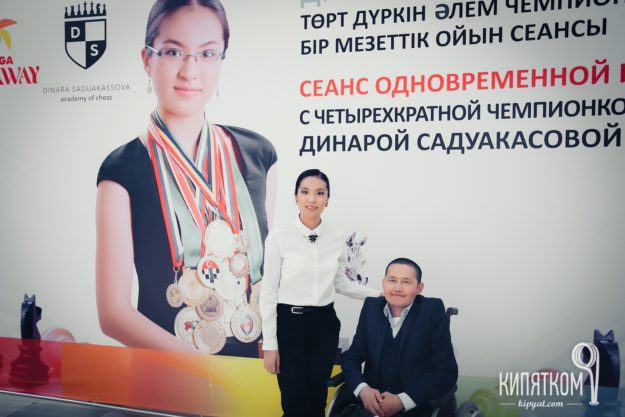 Алмаз Ержан посетил открытый сеанс по шахматам Динары Садуакасовой Алмаз Ержан посетил открытый сеанс по шахматам Динары Садуакасовой